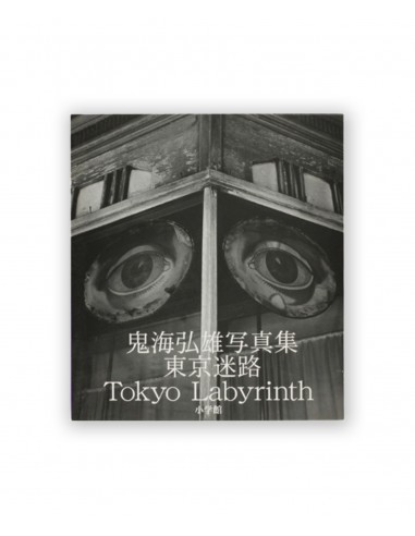 HIROH KIKAI - TOKYO LABYRINTH votre restaurant rapide dans 