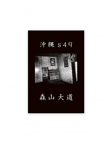 DAIDO MORIYAMA - OKINAWA S49 (SIGNED) du meilleur 