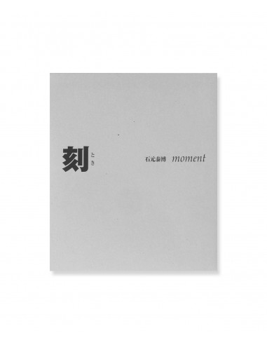 YASUHIRO ISHIMOTO - MOMENT Dans la société mordern