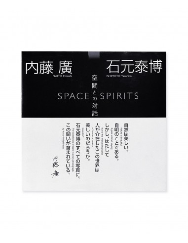 YASUHIRO ISHIMOTO - SPACE SPIRITS with NAITO HIROSHI français